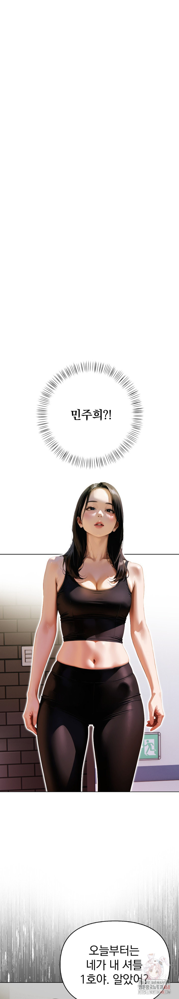 Tattoo Shop Raw - Chapter 10 [photo 2] - MangaPorn