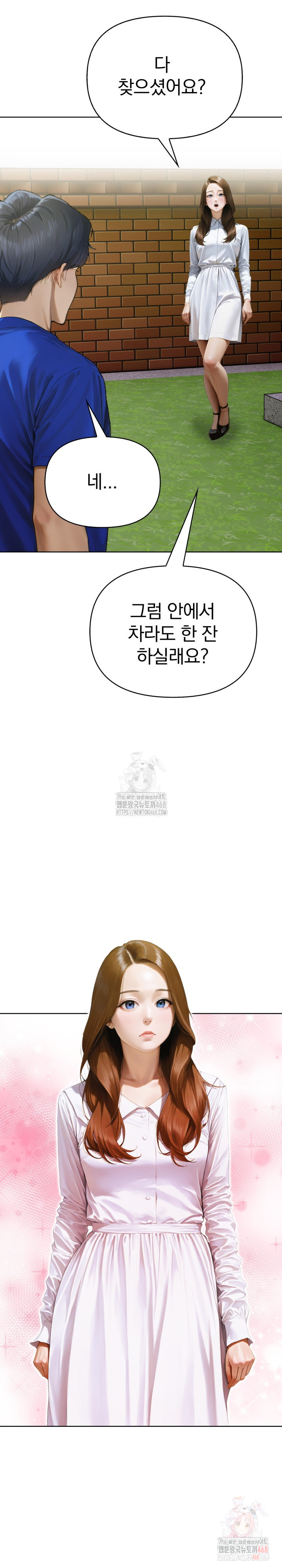 Tattoo Shop Raw - Chapter 10 [photo 18] - MangaPorn