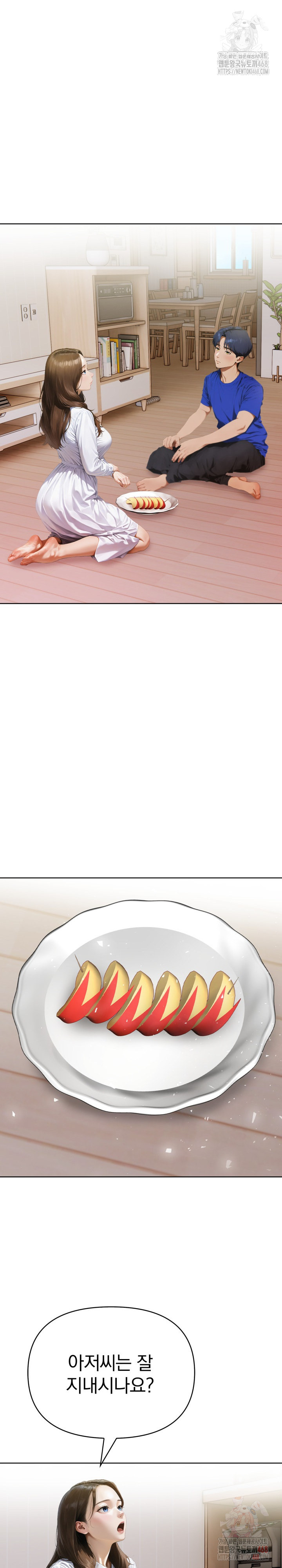 Tattoo Shop Raw - Chapter 10 [photo 20] - MangaPorn