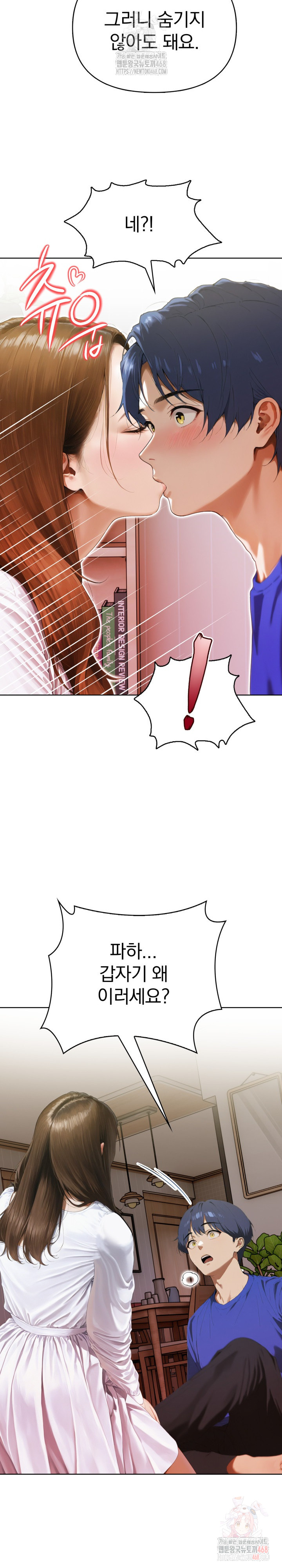 Tattoo Shop Raw - Chapter 10 [photo 25] - MangaPorn