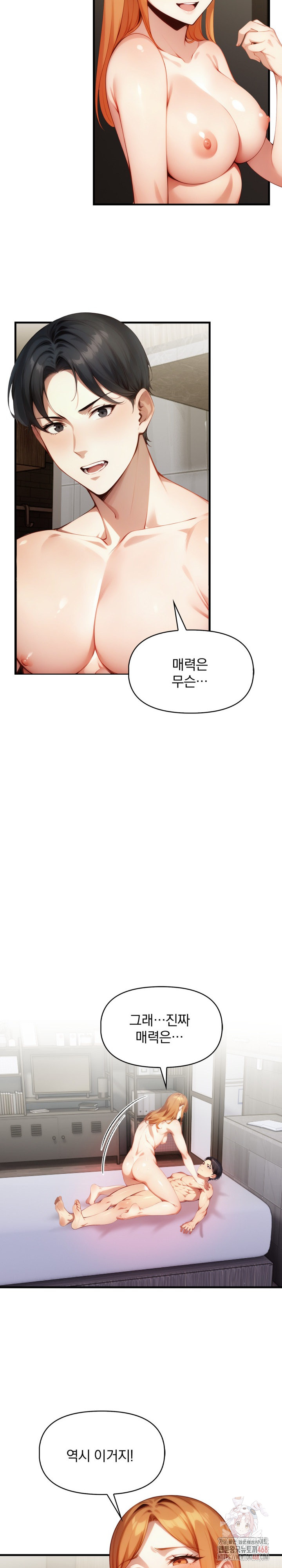 I’m Giving Myself to My Son’s Friend Raw - Chapter 10 [photo 15] - MangaPorn