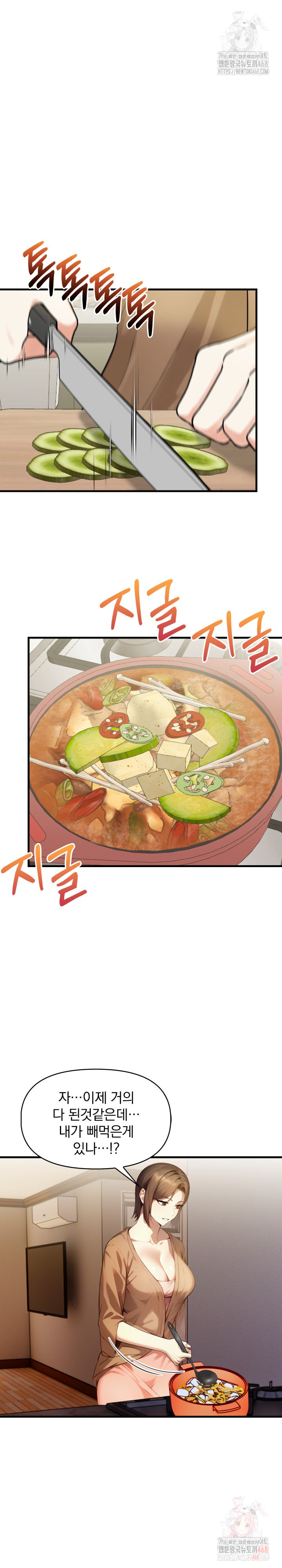 I’m Giving Myself to My Son’s Friend Raw - Chapter 10 [photo 5] - MangaPorn