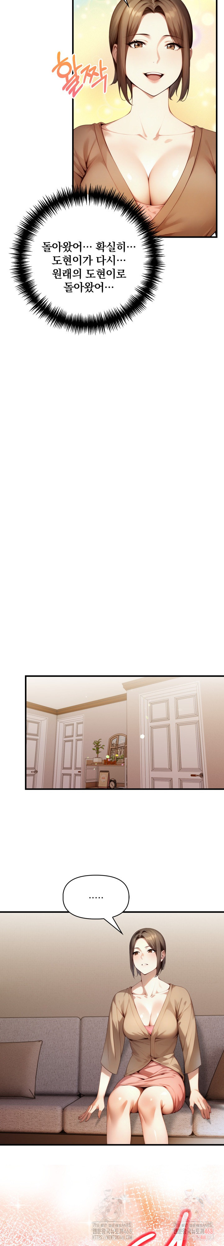 I’m Giving Myself to My Son’s Friend Raw - Chapter 10 [photo 7] - MangaPorn