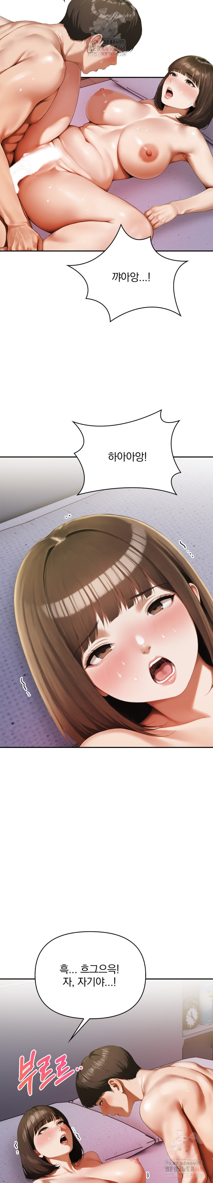 A Married Woman Who Let Her EX-Boyfriend into the House When Her Husband Was Not Home Raw - Chapter 9 [photo 25] - MangaPorn