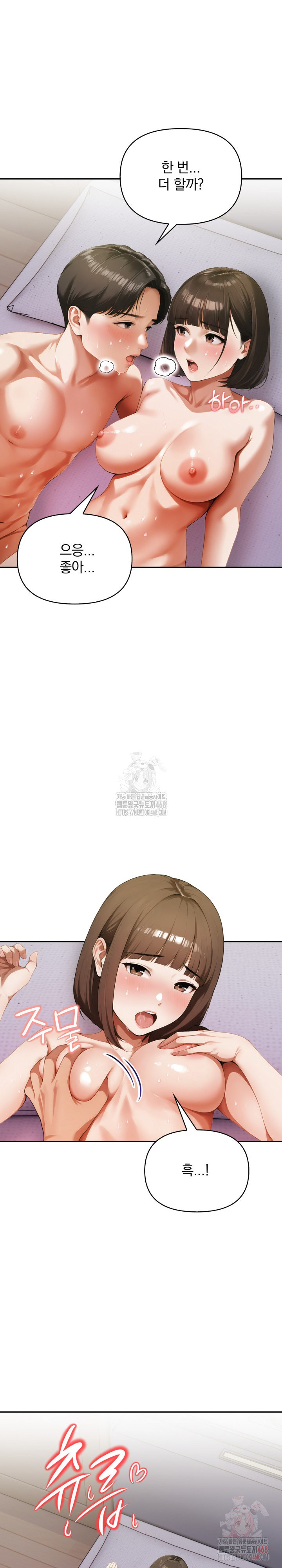 A Married Woman Who Let Her EX-Boyfriend into the House When Her Husband Was Not Home Raw - Chapter 9 [photo 27] - MangaPorn