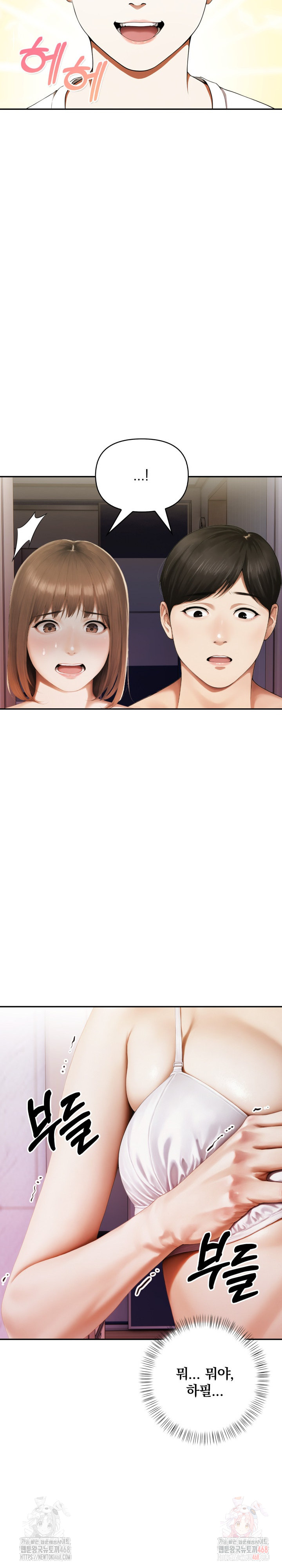 A Married Woman Who Let Her EX-Boyfriend into the House When Her Husband Was Not Home Raw - Chapter 9 [photo 7] - MangaPorn