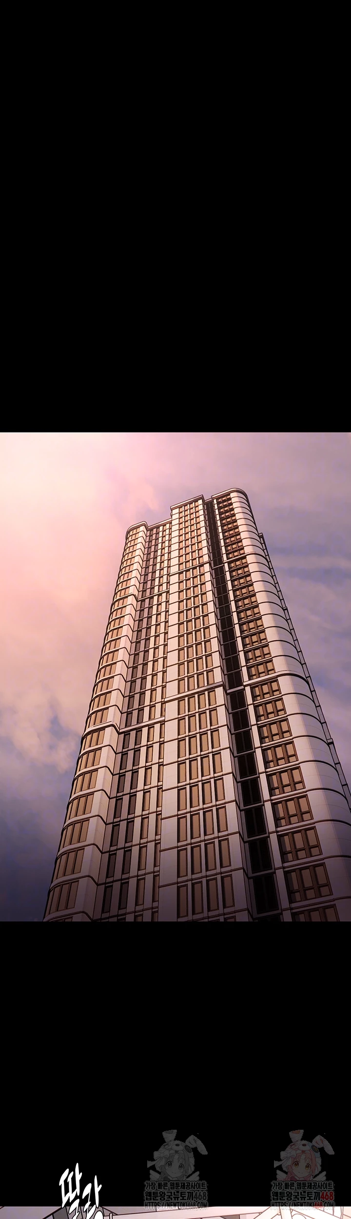 Pervert Diary Raw - Chapter 127 [photo 12] - MangaPorn