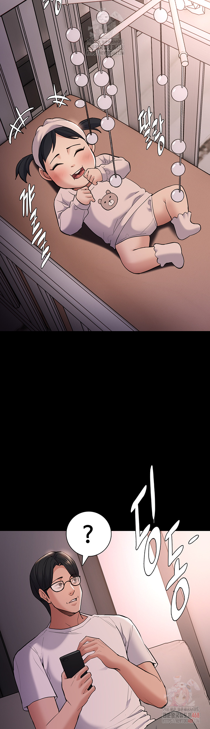 Pervert Diary Raw - Chapter 127 [photo 13] - MangaPorn