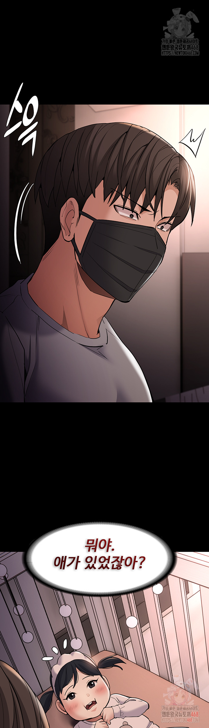 Pervert Diary Raw - Chapter 127 [photo 19] - MangaPorn