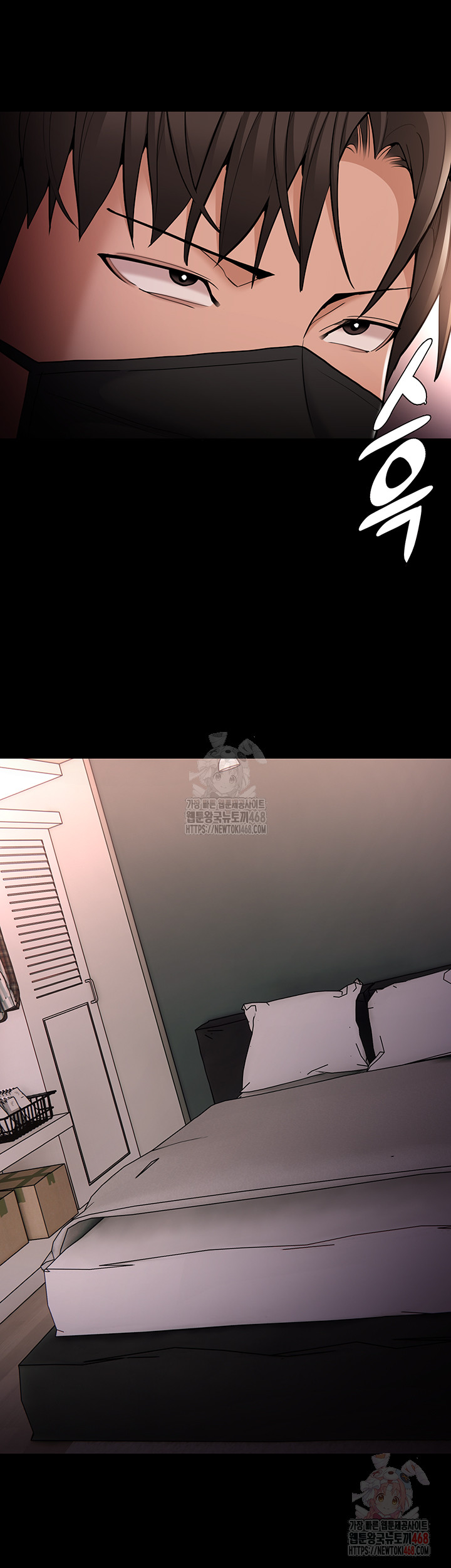 Pervert Diary Raw - Chapter 127 [photo 23] - MangaPorn