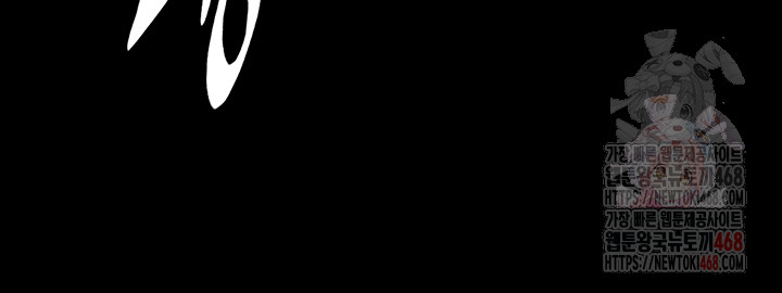 Pervert Diary Raw - Chapter 127 [photo 29] - MangaPorn