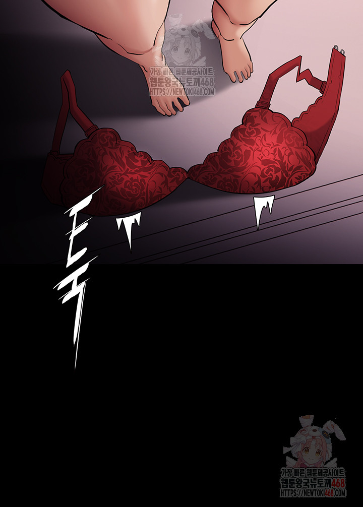 Pervert Diary Raw - Chapter 127 [photo 45] - MangaPorn