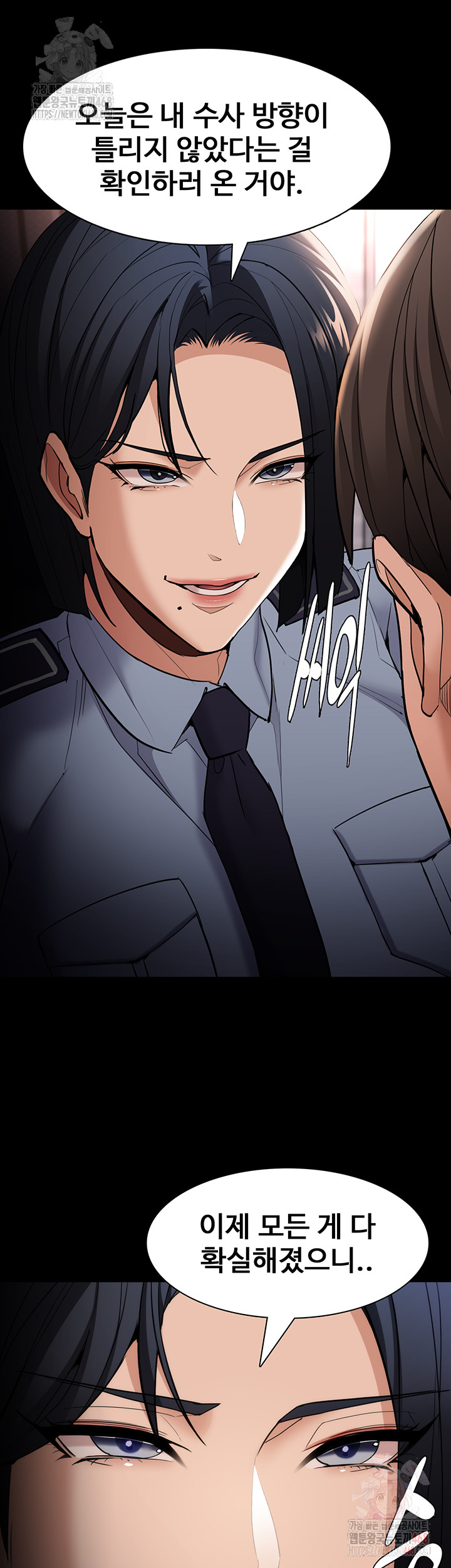 Pervert Diary Raw - Chapter 127 [photo 5] - MangaPorn