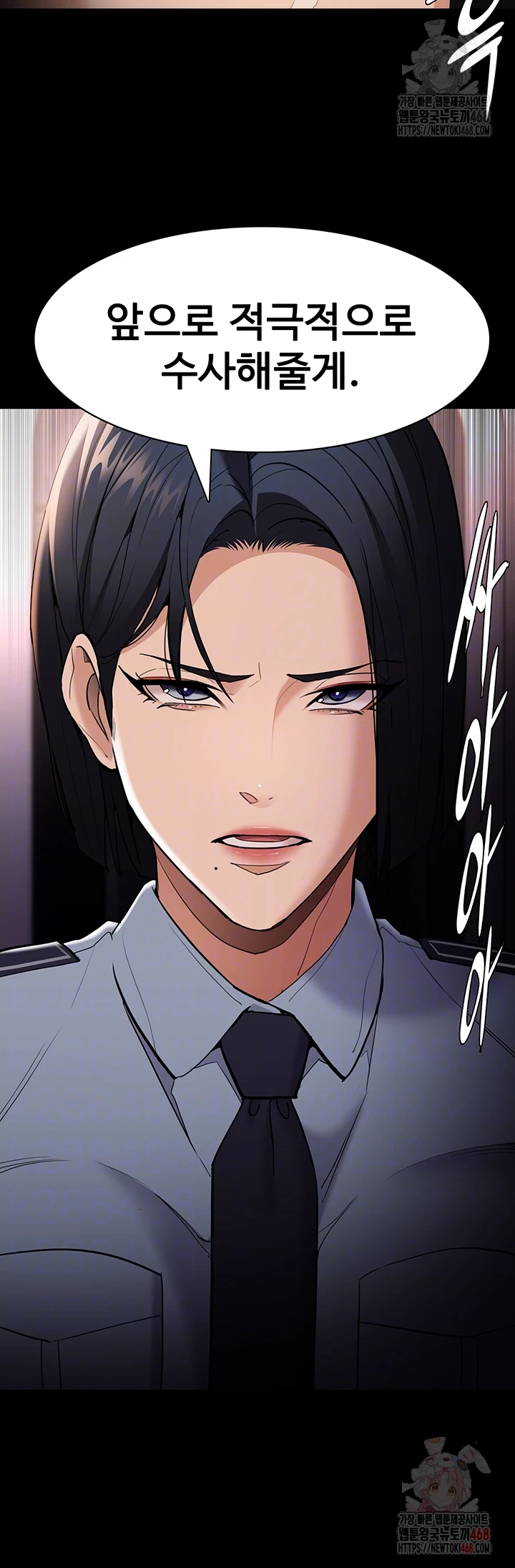 Pervert Diary Raw - Chapter 127 [photo 6] - MangaPorn