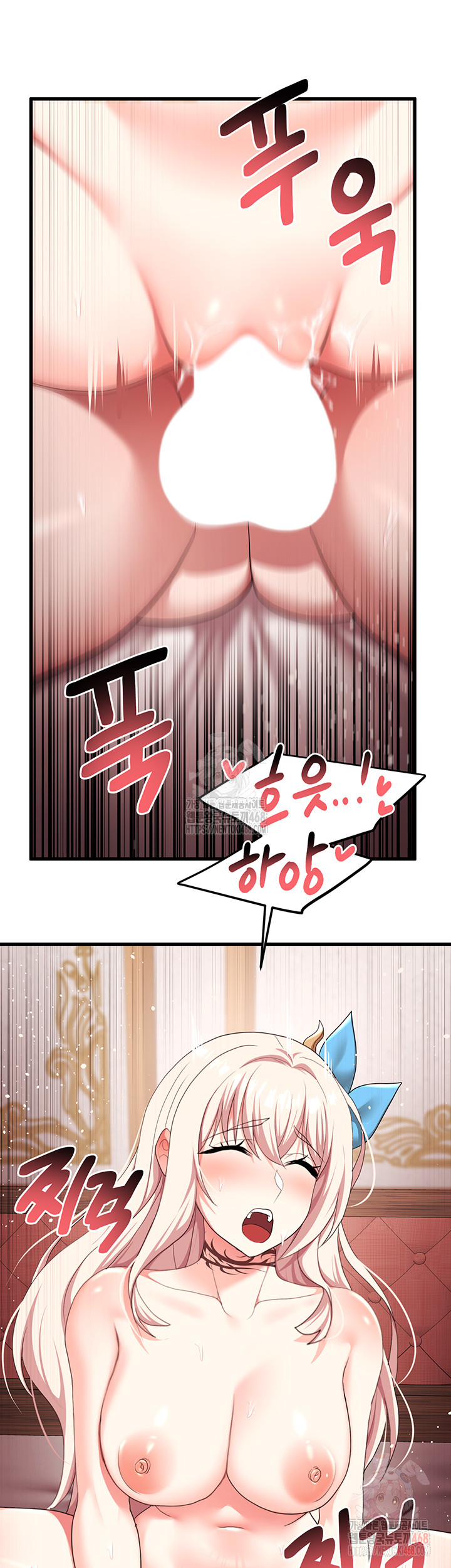 For Sale: Fallen Lady, Never Used Raw - Chapter 63 [photo 11] - MangaPorn