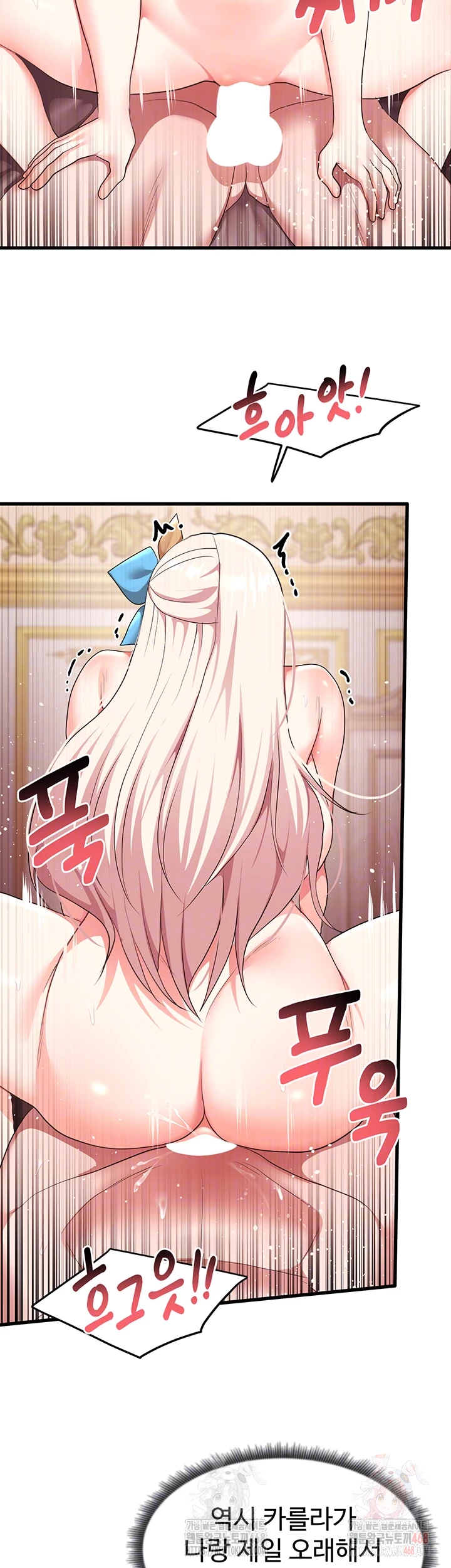 For Sale: Fallen Lady, Never Used Raw - Chapter 63 [photo 12] - MangaPorn