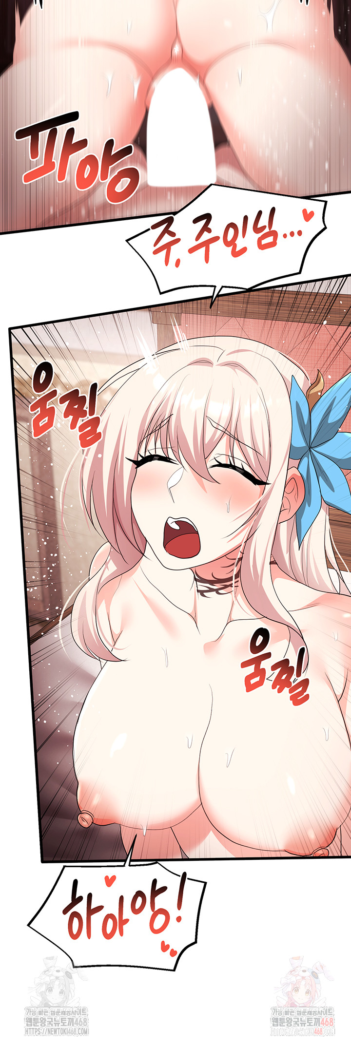 For Sale: Fallen Lady, Never Used Raw - Chapter 63 [photo 22] - MangaPorn