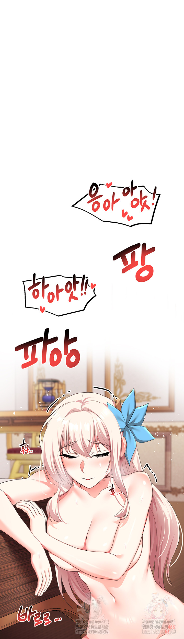 For Sale: Fallen Lady, Never Used Raw - Chapter 63 [photo 27] - MangaPorn