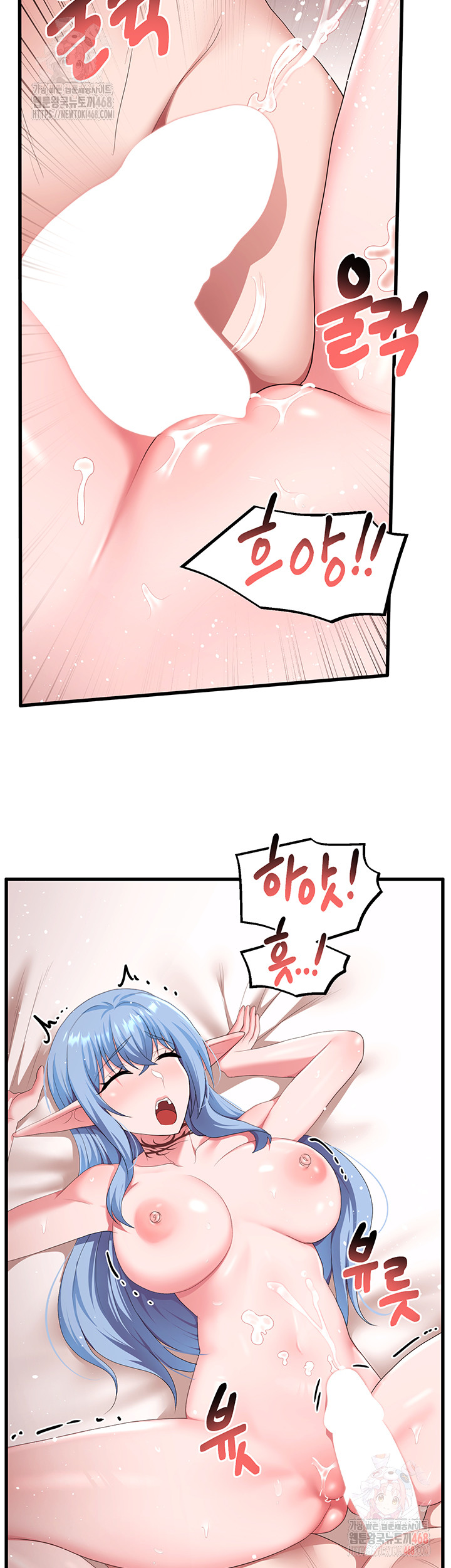 For Sale: Fallen Lady, Never Used Raw - Chapter 63 [photo 36] - MangaPorn