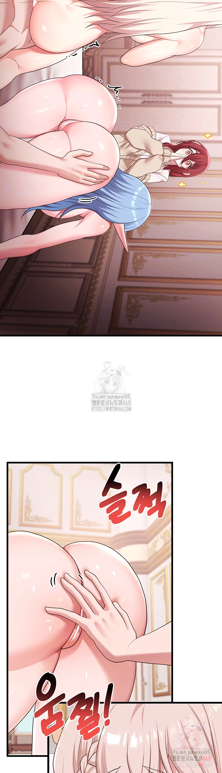 For Sale: Fallen Lady, Never Used Raw - Chapter 63 [photo 8] - MangaPorn