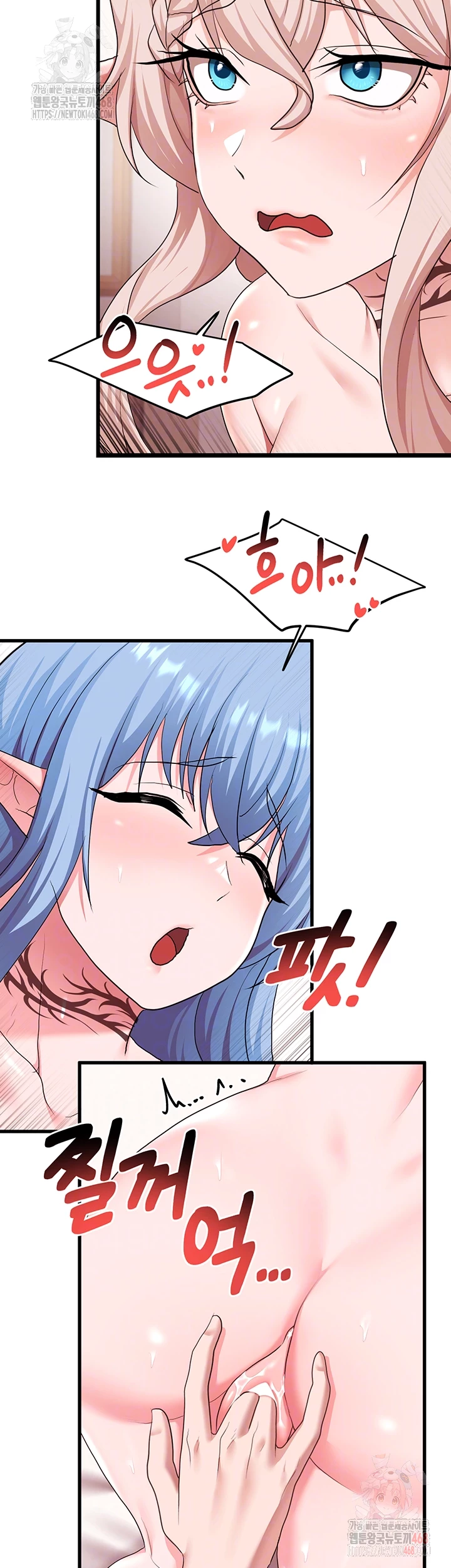 For Sale: Fallen Lady, Never Used Raw - Chapter 63 [photo 9] - MangaPorn