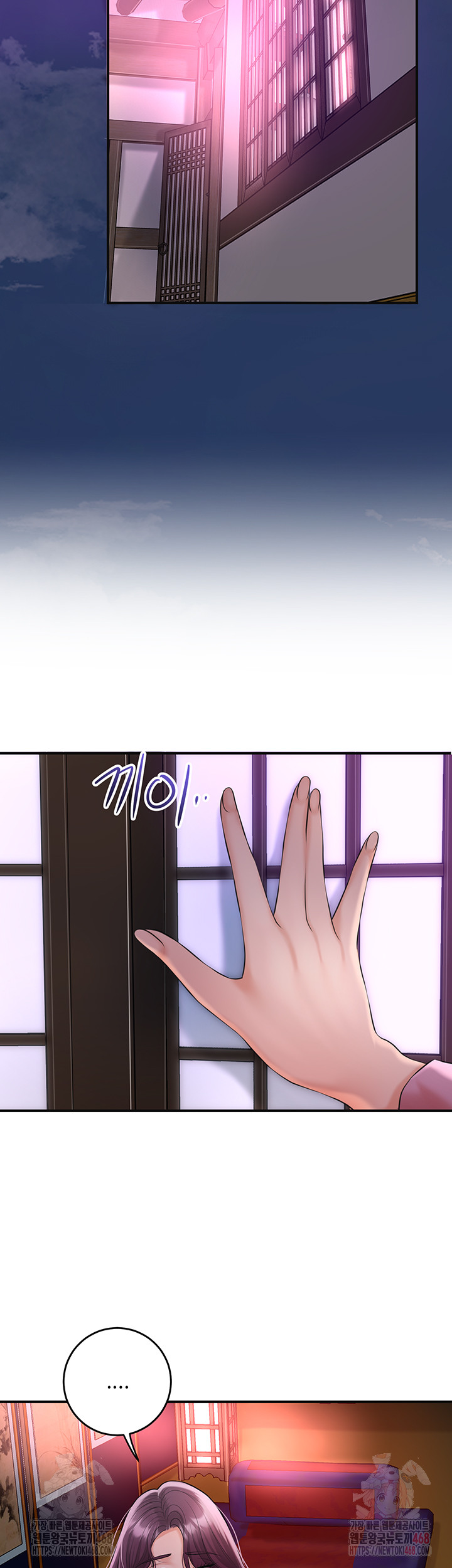 Brothel Raw - Chapter 55 [photo 10] - MangaPorn