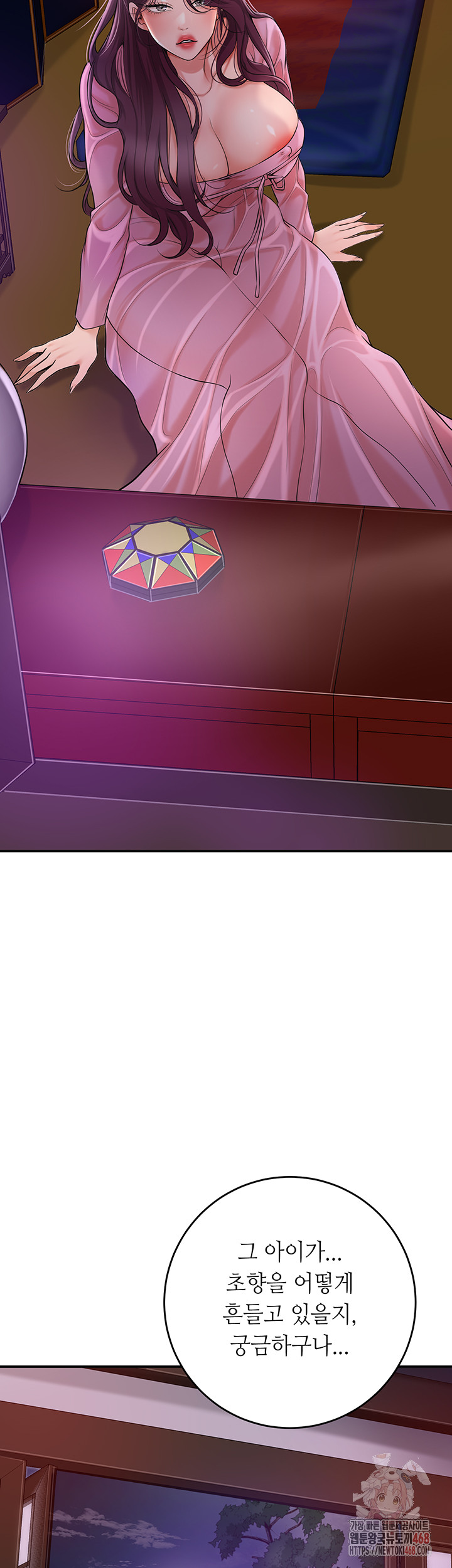 Brothel Raw - Chapter 55 [photo 11] - MangaPorn