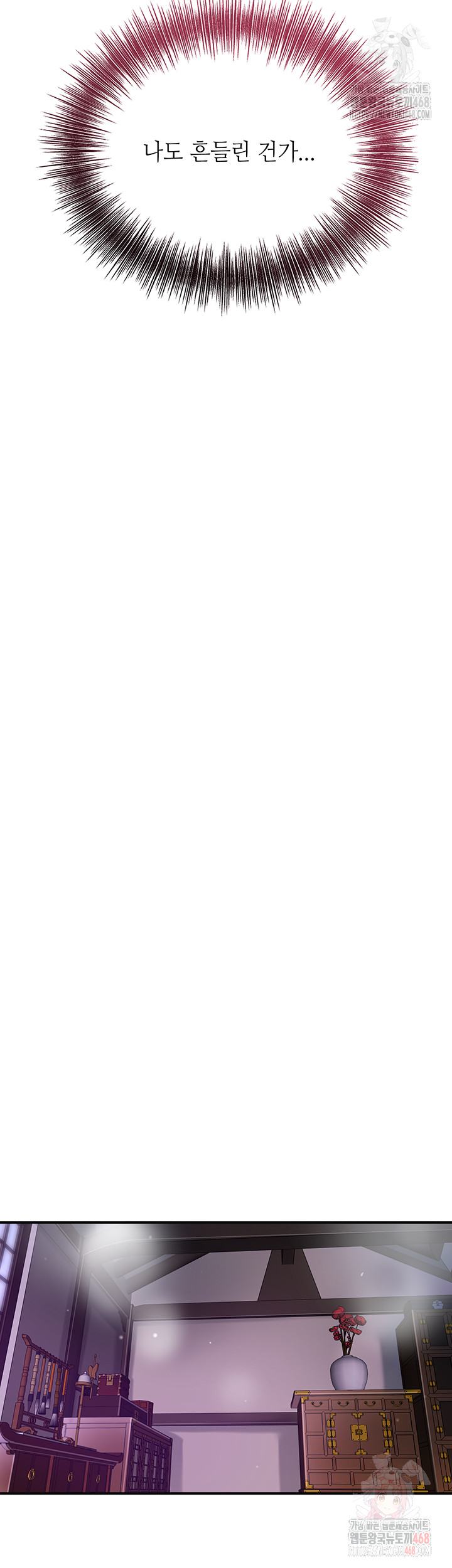 Brothel Raw - Chapter 55 [photo 17] - MangaPorn