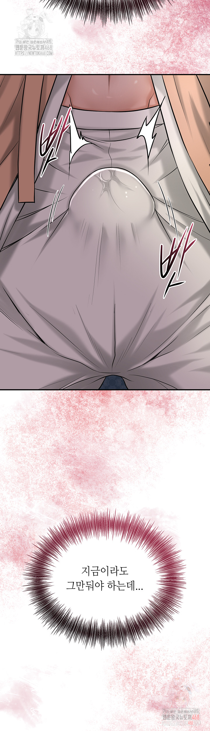 Brothel Raw - Chapter 55 [photo 2] - MangaPorn