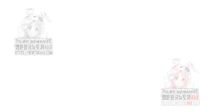 Brothel Raw - Chapter 55 [photo 34] - MangaPorn