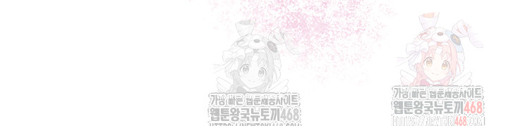 Brothel Raw - Chapter 55 [photo 41] - MangaPorn