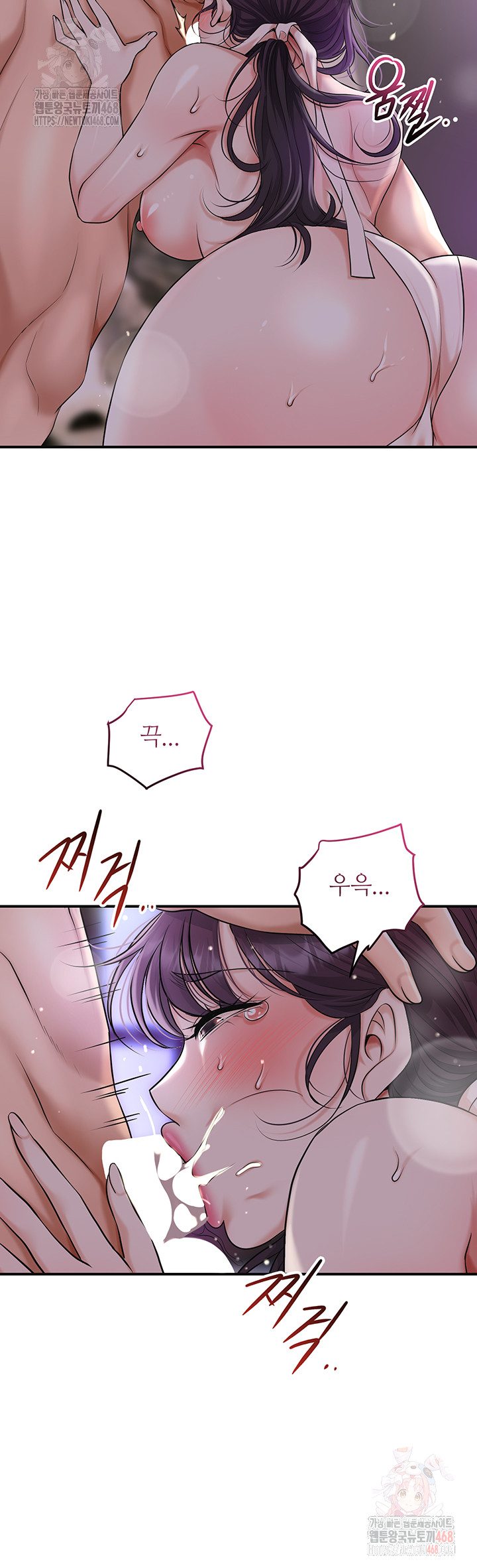 Brothel Raw - Chapter 55 [photo 47] - MangaPorn