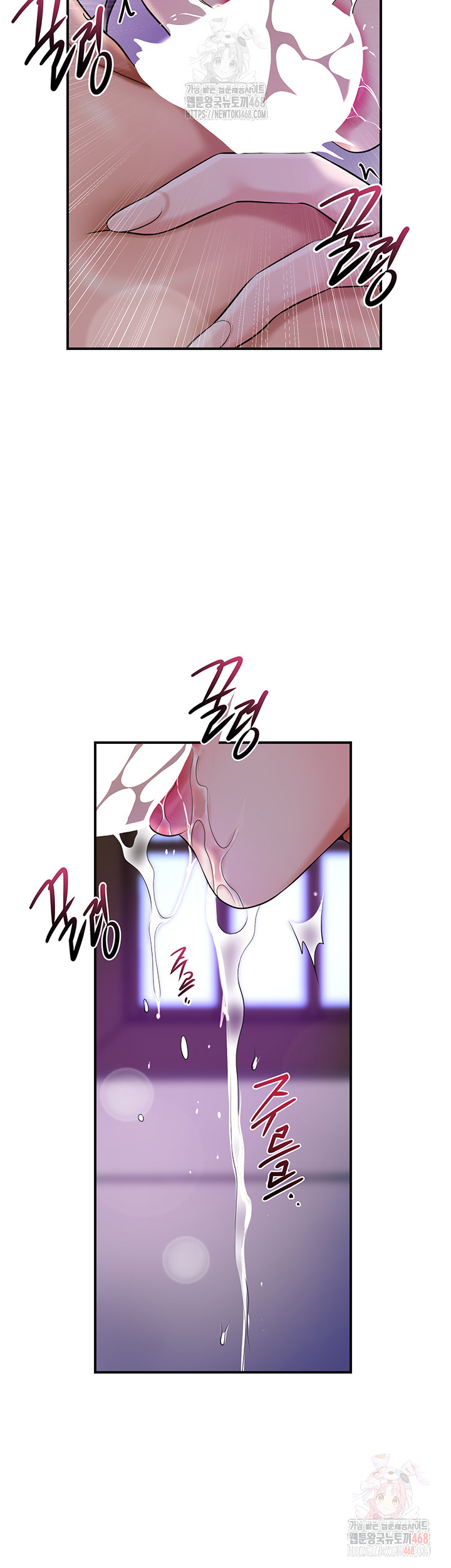 Brothel Raw - Chapter 55 [photo 52] - MangaPorn