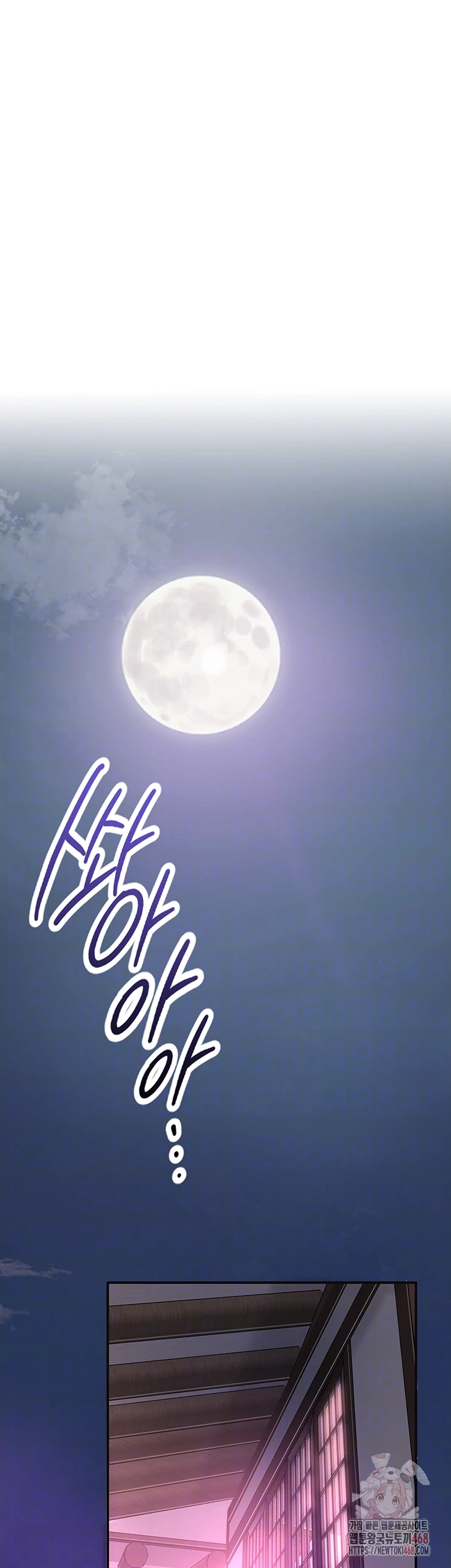 Brothel Raw - Chapter 55 [photo 9] - MangaPorn