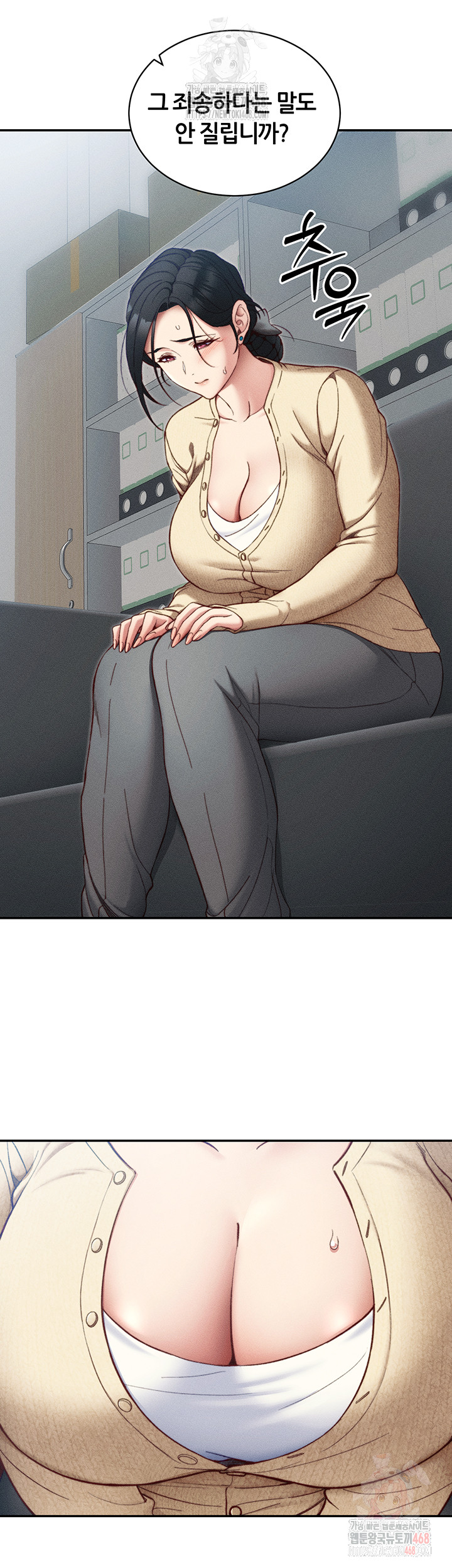 Taming A Female Bully Raw - Chapter 26 [photo 16] - MangaPorn