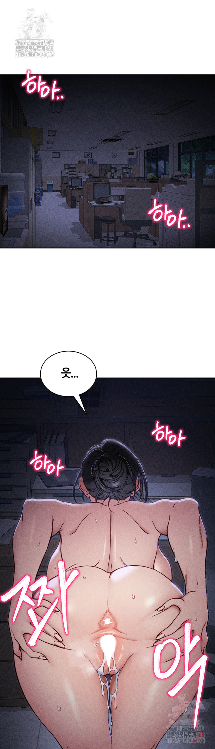 Taming A Female Bully Raw - Chapter 26 [photo 20] - MangaPorn