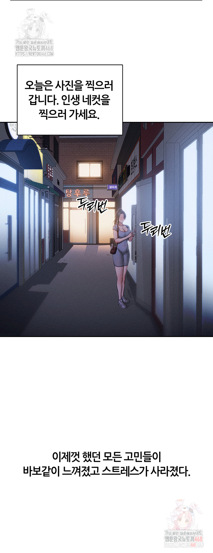 Taming A Female Bully Raw - Chapter 26 [photo 29] - MangaPorn