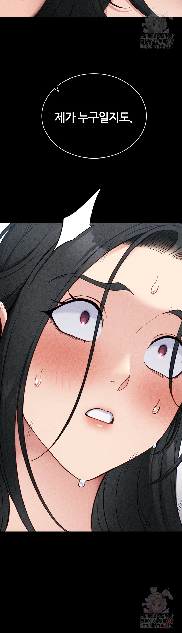 Taming A Female Bully Raw - Chapter 26 [photo 3] - MangaPorn