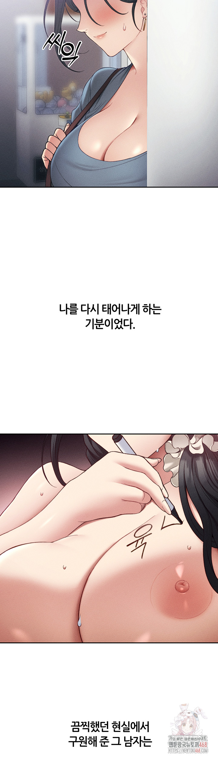 Taming A Female Bully Raw - Chapter 26 [photo 33] - MangaPorn