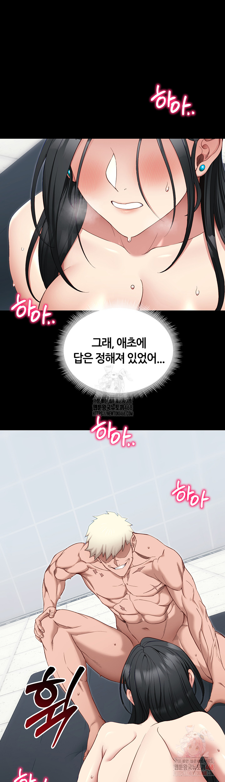 Taming A Female Bully Raw - Chapter 26 [photo 48] - MangaPorn