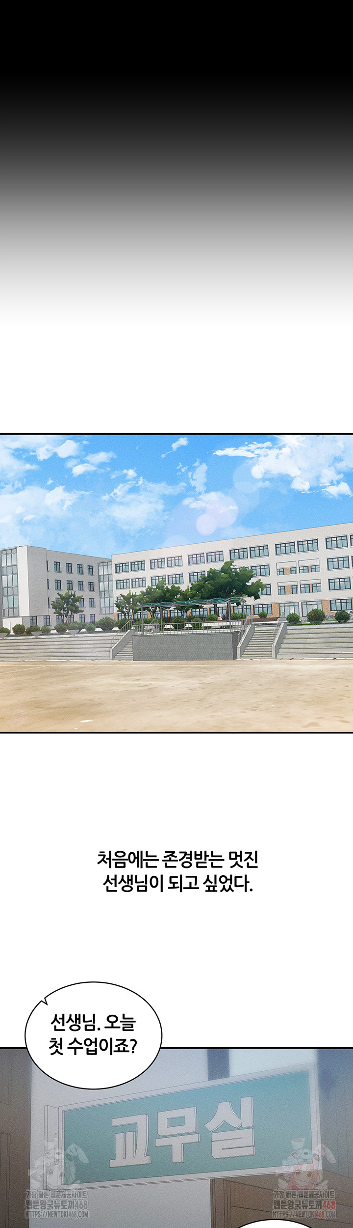 Taming A Female Bully Raw - Chapter 26 [photo 5] - MangaPorn