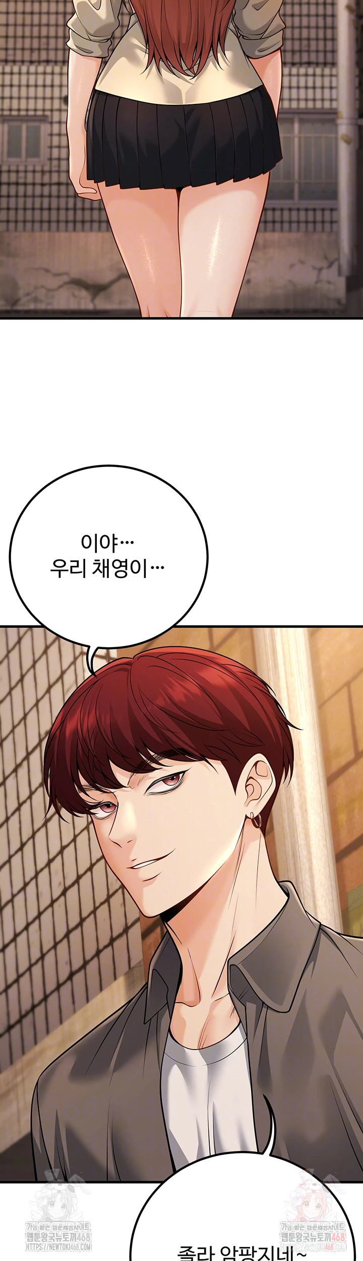 My Students Who Became Parents Raw - Chapter 33 [photo 14] - MangaPorn