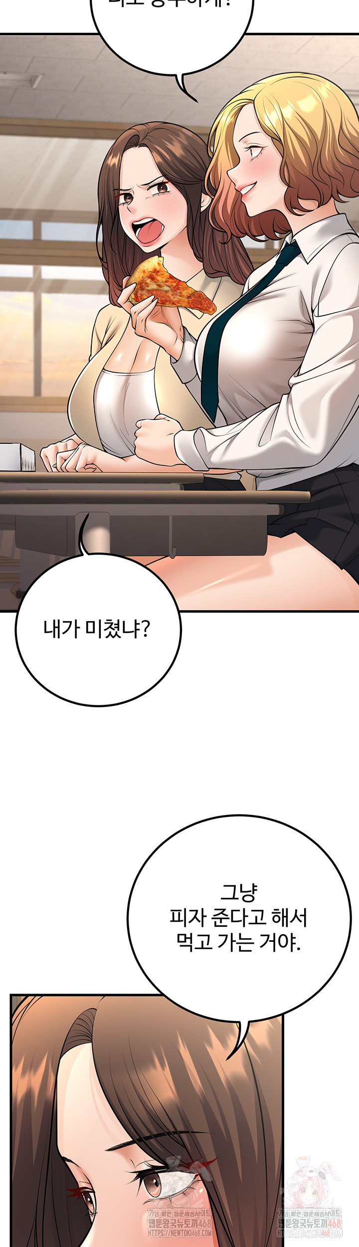 My Students Who Became Parents Raw - Chapter 33 [photo 28] - MangaPorn