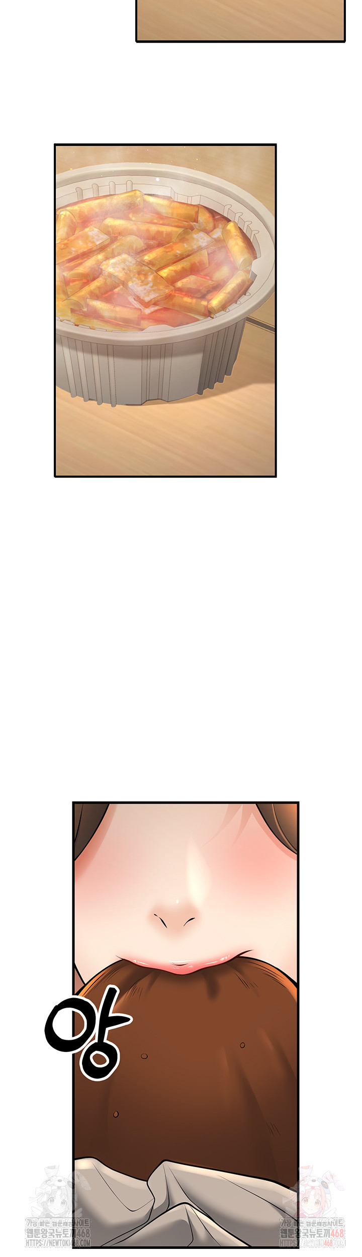 My Students Who Became Parents Raw - Chapter 33 [photo 32] - MangaPorn