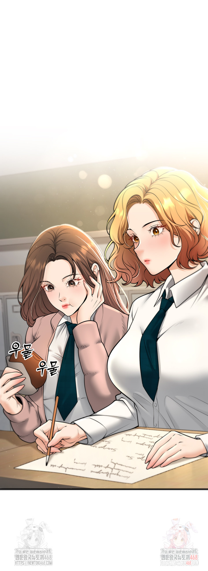 My Students Who Became Parents Raw - Chapter 33 [photo 33] - MangaPorn