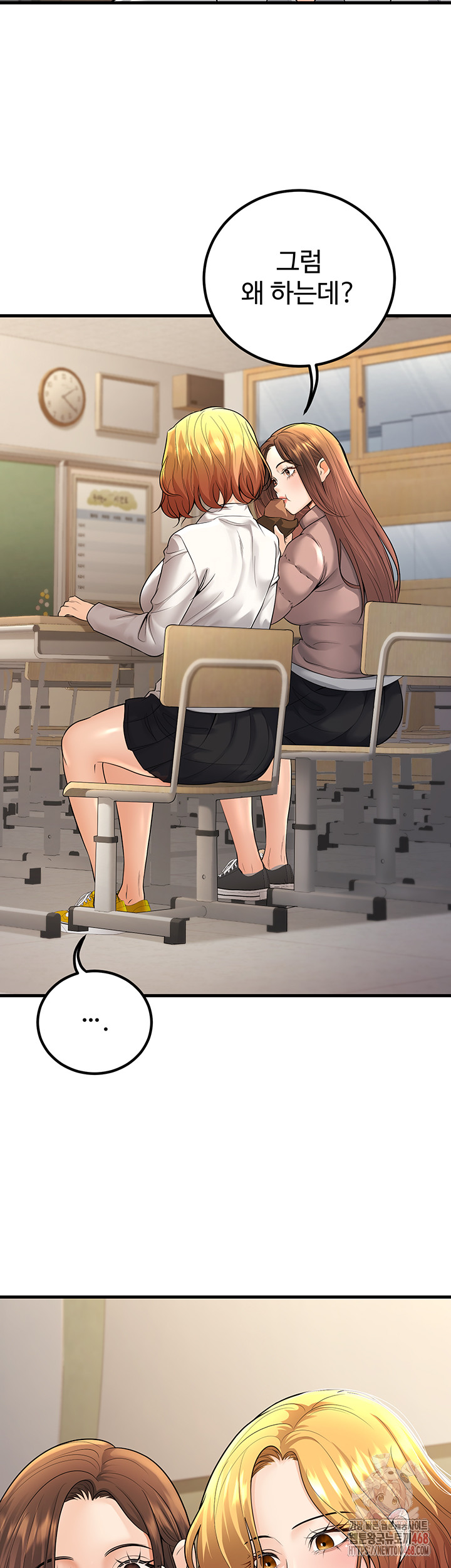 My Students Who Became Parents Raw - Chapter 33 [photo 35] - MangaPorn