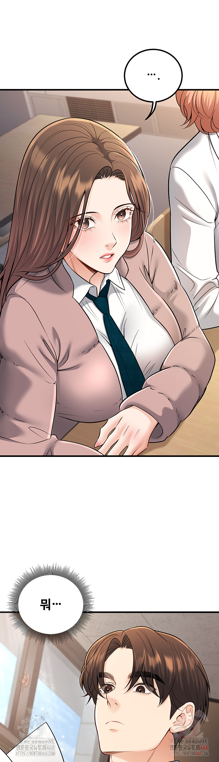 My Students Who Became Parents Raw - Chapter 33 [photo 42] - MangaPorn