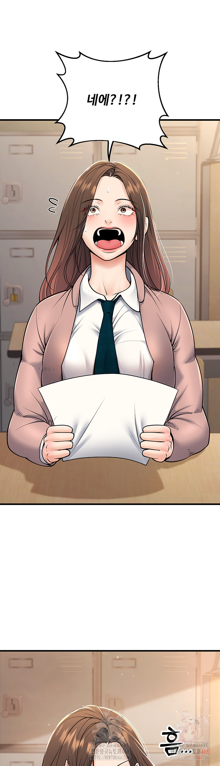 My Students Who Became Parents Raw - Chapter 33 [photo 46] - MangaPorn