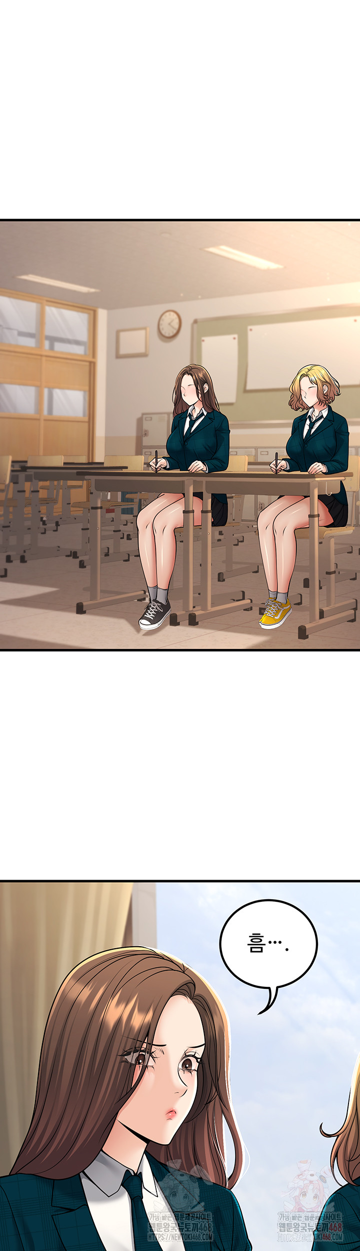 My Students Who Became Parents Raw - Chapter 33 [photo 48] - MangaPorn