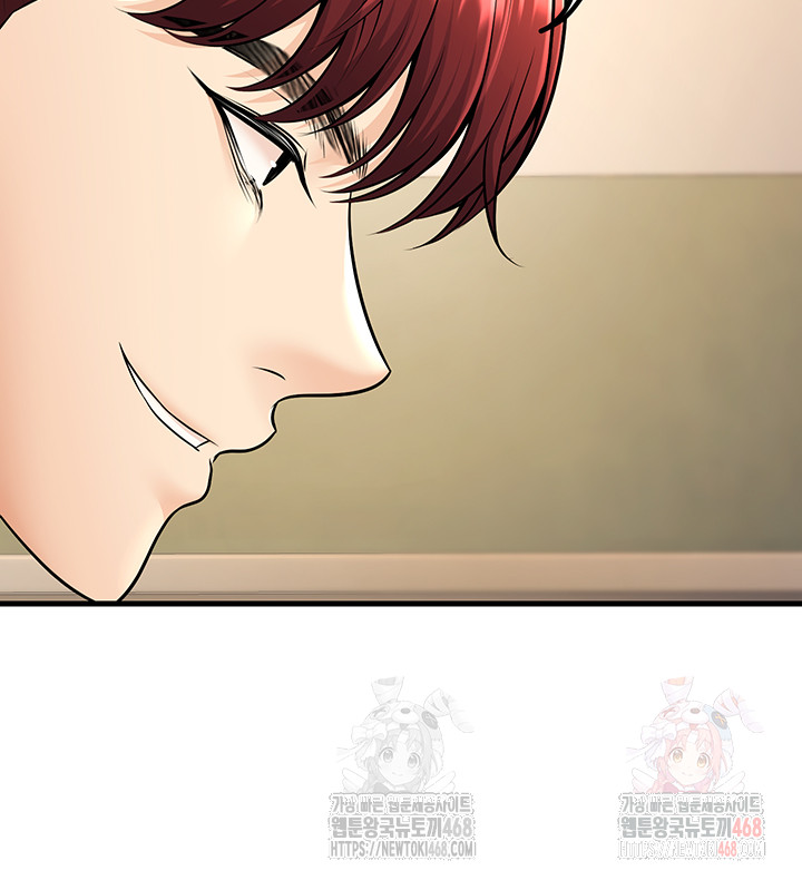 My Students Who Became Parents Raw - Chapter 33 [photo 53] - MangaPorn